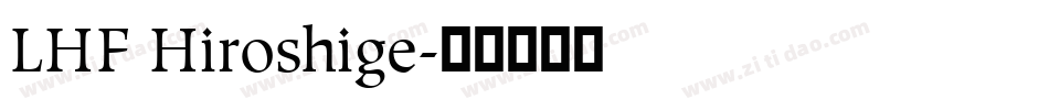 LHF Hiroshige字体转换